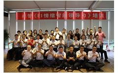 卓智《EI情緒智能領(lǐng)導(dǎo)力》培訓順利開展